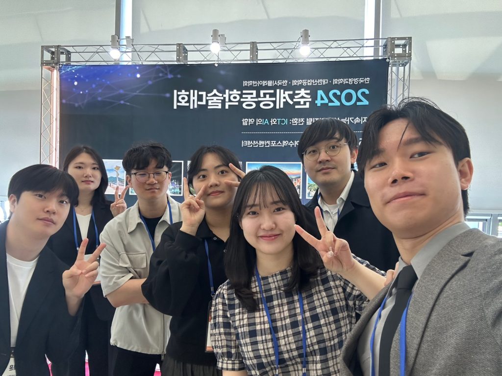 2024 여수 춘계공동학술대회 학회 사진