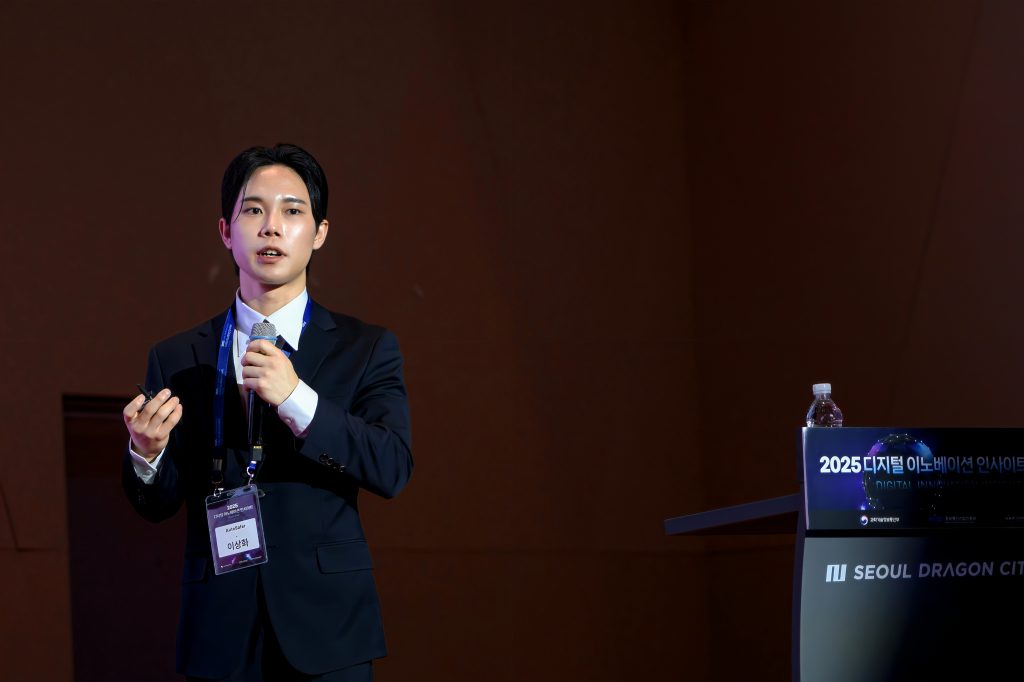 2025 디지털 이노베이션 인사이트 단독 사진