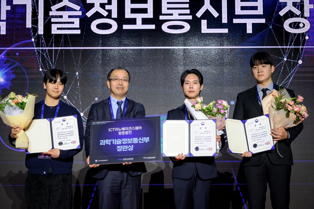 2025 디지털 이노베이션 인사이트 시상 사진