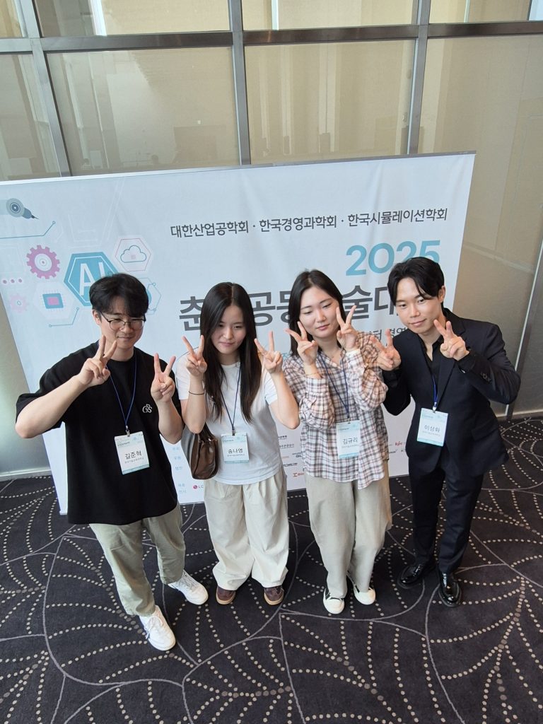 2025 제주 춘계공동학술대회 학회 사진